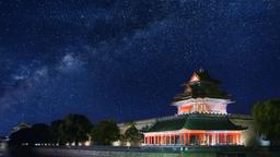 Find cheap flights to Beijing Capital Airport