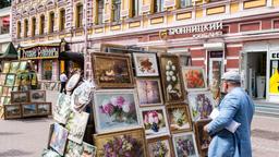 Moscow hotels in Arbat District