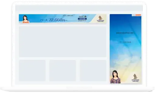 Audience extension example