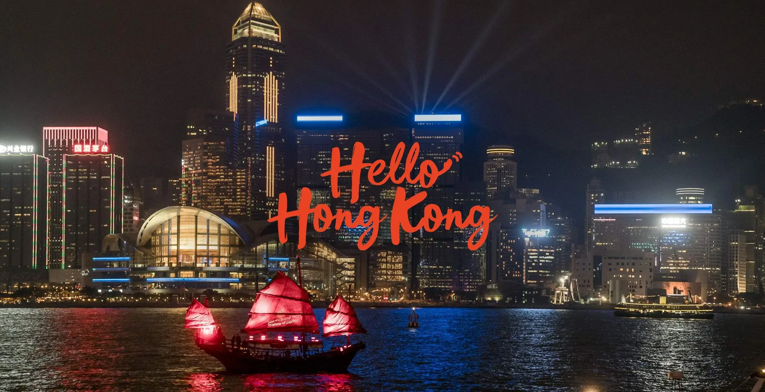 Hello Hong Kong