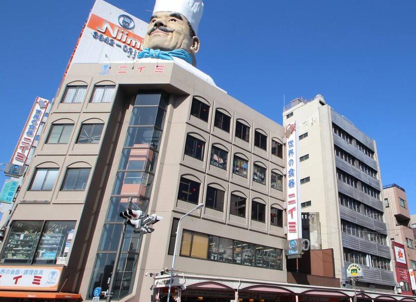 Building Photo