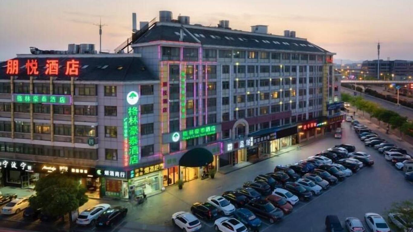 Greentree Inn Yiwu International Trade City Hotel