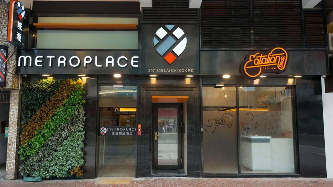 Metroplace Boutique