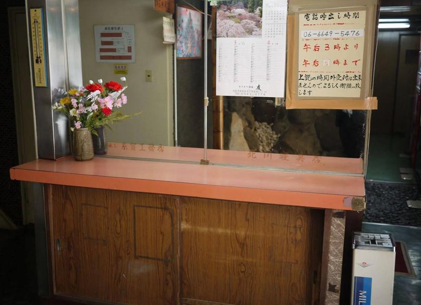 Front desk Photo