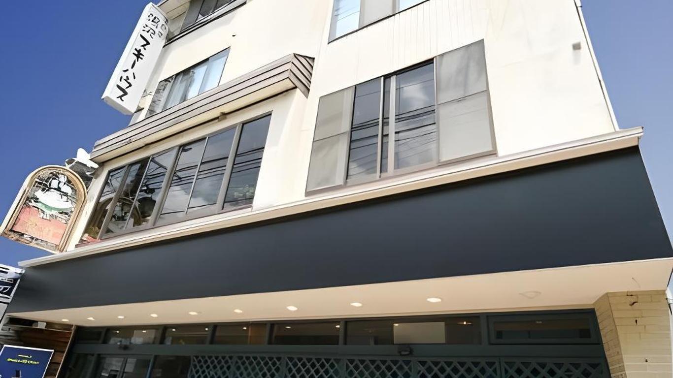 Yuzawa Ski House
