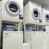 Laundry facility