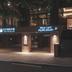 Hotel entrance