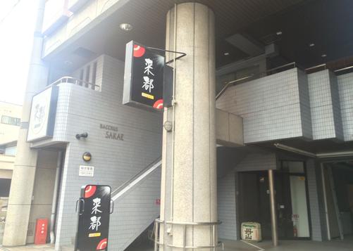 Guest House Light - Kyoto - Outdoor view
